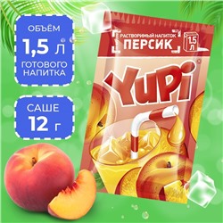 Растворимый напиток YUPI Персик, 12 г