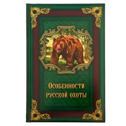 Ежедневник "Особенности русской охоты" 96 листов