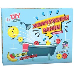 Набор для опытов Юный парфюмер Жемчужины для ванны.Банан и клубника 754 в Самаре
