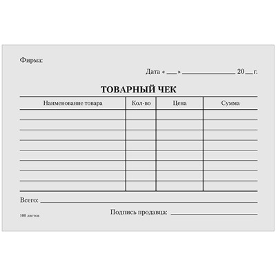 Бланк "Товарный чек" А6, 100 шт., газет. (161210/130015/3620, "OfficeSpace")