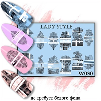 Слайдер дизайн W30 черный Lady Style