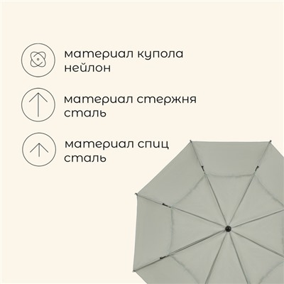 Зонт пляжный maclay, c УФ защитой, d=240 см, h=220 см