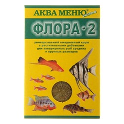 Корм Аква меню "Флора-2" для рыб, 30 г