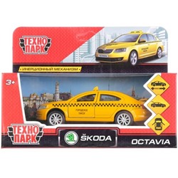 Модель OCTAVIA-T Skoda Octavia Такси Технопарк  в коробке в Самаре