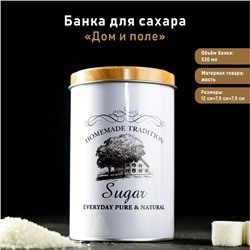 Банка для сахара «Дом и поле», 12×7,5×7,5 см, цвет белый