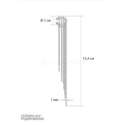 Серьга кафф из серебра родированная 2340405510-9