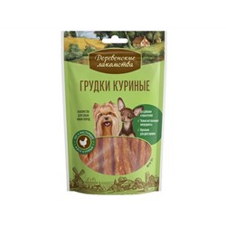 Деревенские лакомства для мини-пород Грудки Куриные 55г