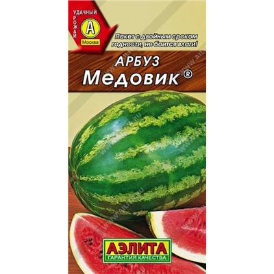 Семена Арбуз Медовик Ц/П