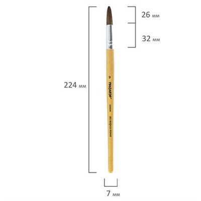 Кисть ПИФАГОР, из ворса пони, круглая, № 9