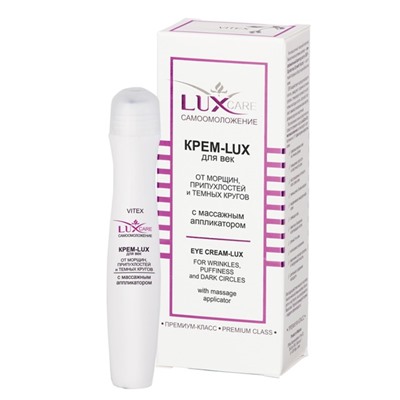 Крем-Lux для век от морщин ВITЭКС Lux Care, 15 мл