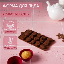 Форма для конфет и шоколада Доляна «Счастье есть», силикон, 21×11×1,5 см, 15 ячеек