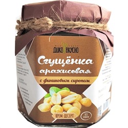 Сгущенка арахисовая с финиковым сиропом 220 г Дико Вкусно