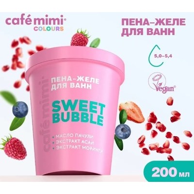 CAFE MIMI CLS Пена желе для ванн Sweet Bublble 200 мл 566605