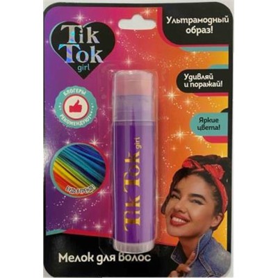 TIK TOK GIRL Мелок для волос фиолетовый .24 /HC81064/