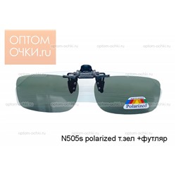 N505s polarized т.зел +футляр