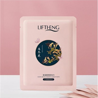 Тканевая салфетка для снятия макияжа Liftheng Moisturizing Smooth MakeUp Wipes