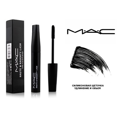 Стойкая тушь MAC Haute & Naughty Lash, Удлинение и Объем