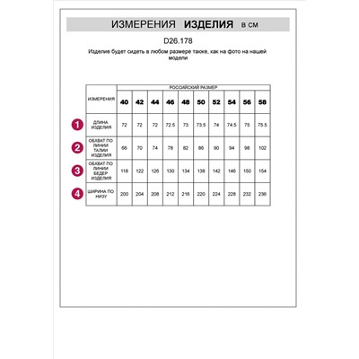 Юбка на широкой резинке с карманами из плотного поплина