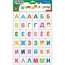 Набор "Удивительные буквы" на магнитах, 72 элем. (04222) "Десятое королевство"
