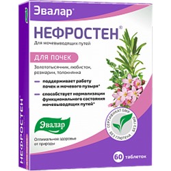 Эвалар НЕФРОСТЕН N60 ТАБЛ П/О