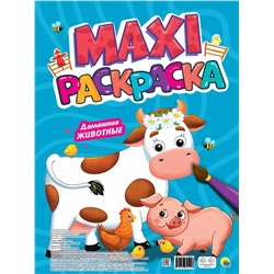 MAXI раскраска "Домашние животные" (34529-8)