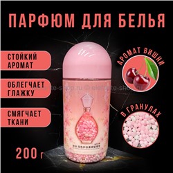 Парфюм-кондиционер в гранулах Zhiduo Cherry 200g (52)