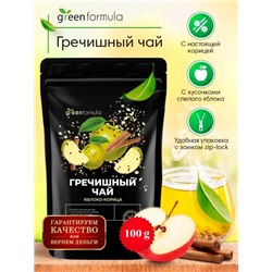 GreenFormula Гречишный чай Яблоко-корица 100 гр