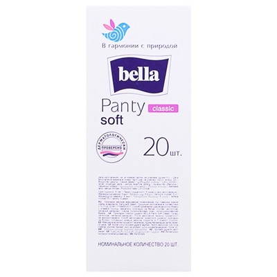 Ежедневные прокладки Bella Panty Soft Classic, 20 шт.