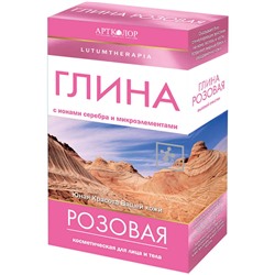 Глина банная косметическая розовая, 100гр