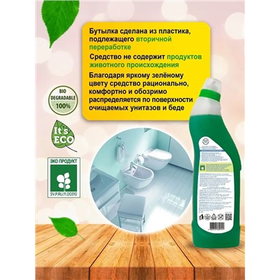 Средство для чистки унитазов и сантехники Зеленый можжевельник экологичное 750 мл