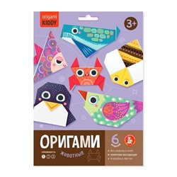 Набор для творчества "Оригами. Животные" 6 фигурок (05039)