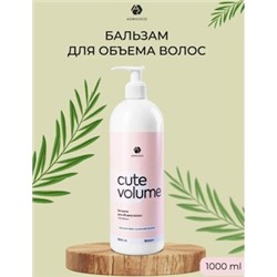 Adricoco Cute Volume бамбук Бальзам для волос 1000 мл 1005776