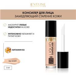 Eveline (5мл) Liquid Camouflage Консилер для лица тон 06 Ivory . (3)