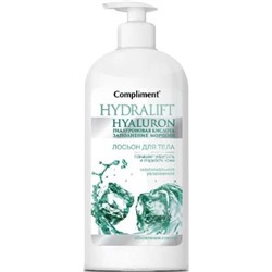 "Compliment" Hydralift Hyaluron Лосьон для тела 400мл.16 /797880/