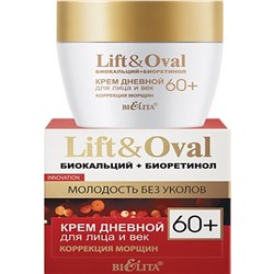 Крем для лица и век Bielita Lift&Oval 60+ «Коррекция морщин», 50 мл