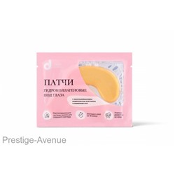 Dari Cosmetics Гидроколлагеновые патчи под глаза арт. 10003