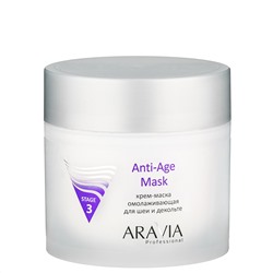 "ARAVIA Professional" Крем-маска омолаживающая для шеи декольте Anti-Age Mask, 300 мл./8