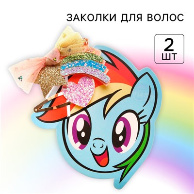 Заколка для волос, 2 штуки, My Little Pony