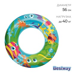 Круг надувной для плавания «Морской мир», d=56 см, цвет МИКС, 36013 Bestway