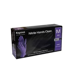 Kapous нитриловые перчатки nitrile hands clean фиолетовые размер m 100 шт. в уп.