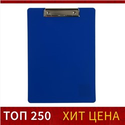 Планшет с зажимом А4, 1000 мкм, Calligrata ЭКОНОМ, пластик, синий (клипборд) гибкий