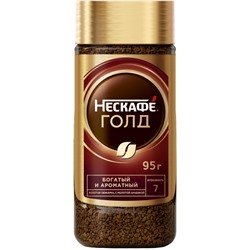 Кофе Nescafe Gold раств.субл. 95г стекло