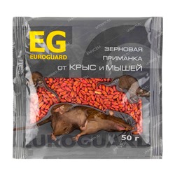 Зерно EUROGUARD от крыс и мышей 50гр (100 шт) пр-во Италия