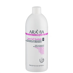 "ARAVIA Organic" Концентрат для бандажного восстанавливающего обёртывания Special System, 500 мл./6