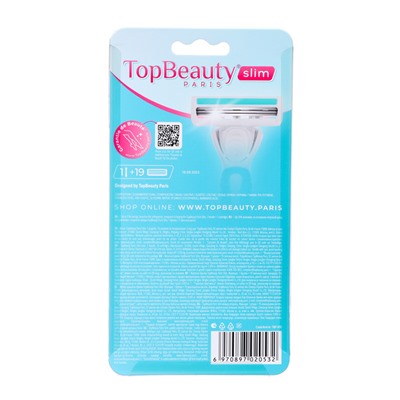 Женская бритва TopBeauty Paris Slim + 19 сменных кассет