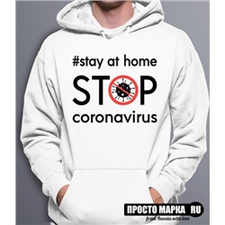 Толстовка Hoodie stay at home STOP coronavirus