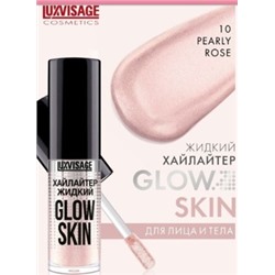 LUXVISAGE Хайлайтер жидкий Glow Skin Pearle Rose