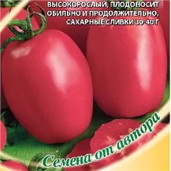 Томат Сливка розовая, 0.05 г