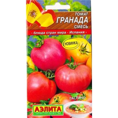 Томат Гранада (Код: 84888)