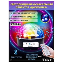 Bluetooth колонка 1313737